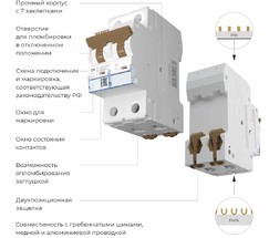 W902P164 / Автоматический выключатель 2P  16 A  C  4,5 кА
