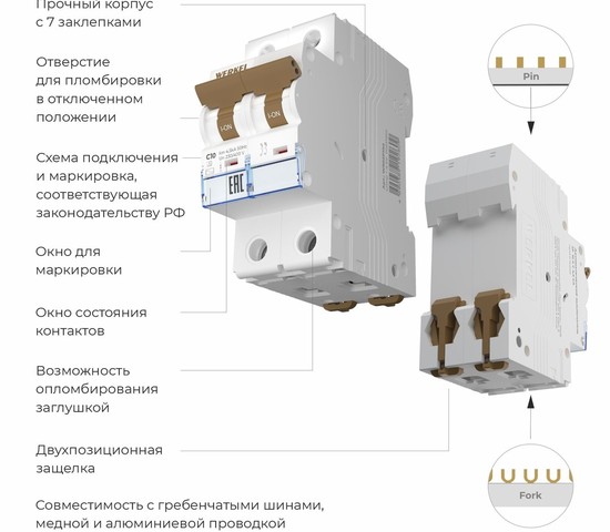 W902P104 / Автоматический выключатель 2P  10 A  C  4,5 кА