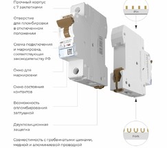 W901P634 / Автоматический выключатель 1P  63 A  C  4,5 кА