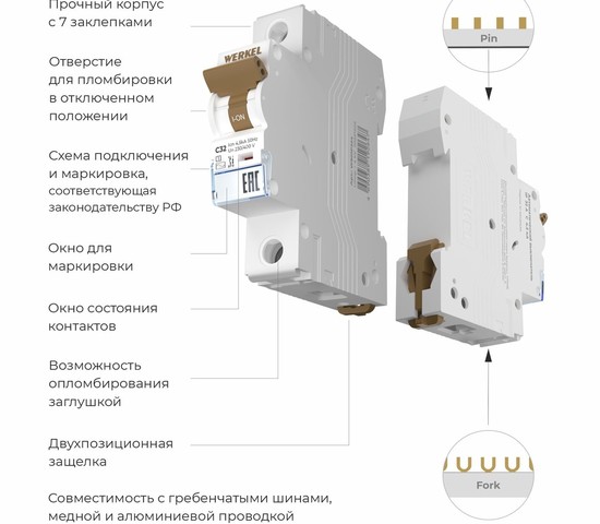 W901P324 / Автоматический выключатель 1P  32 A  C  4,5 кА