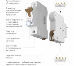 W901P254 / Автоматический выключатель 1P  25 A  C  4,5 kА