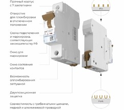 W901P204 / Автоматический выключатель 1P  20 A  C  4,5 kА