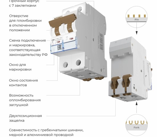 W902P206 / Автоматический выключатель 2P  20 A  C  6 кА