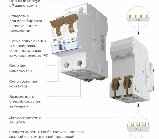 W902P204 / Автоматический выключатель 2P  20 A  C  4,5 кА