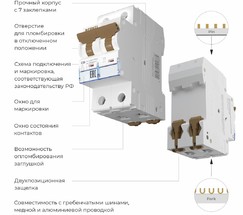 W902P204 / Автоматический выключатель 2P  20 A  C  4,5 кА