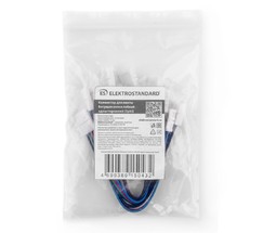 Коннектор для ленты Бегущая волна гибкий двусторонний (5pkt)