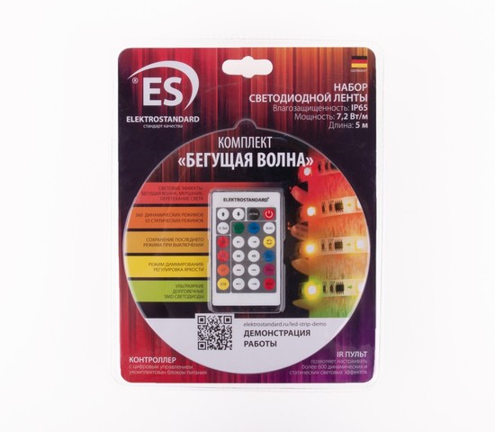 Набор светодиодной ленты 5m 7,2W IP65 RW  Бегущая волна (SLS 01 CWWW IP 65)