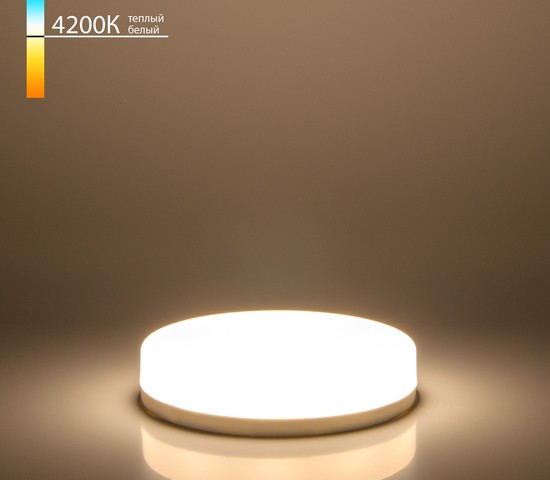 Лампа GX53 LED PC 8W  4200K (BLGX5303)